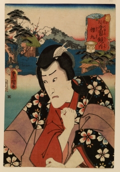 Kagaya Katsugoro of Hongo Sugawara Denju Tenarai Kagami